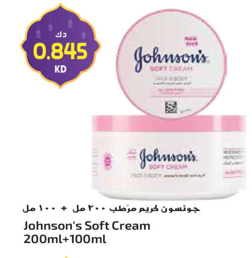 available at Grand Hyper in Kuwait - Jahra Governorate