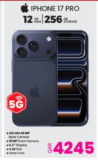 available at أنصار جاليري in قطر - الخور