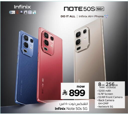 available at Hyper Al Wafa in KSA, Saudi Arabia, Saudi - Dammam