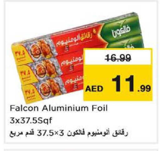 available at نستو هايبرماركت in الإمارات العربية المتحدة , الامارات - دبي