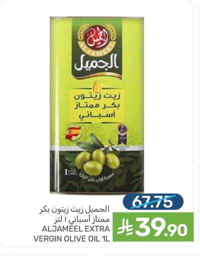 available at Mazaya in KSA, Saudi Arabia, Saudi - Qatif