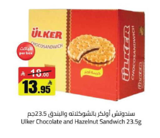 available at مخازن هايبرماركت in مملكة العربية السعودية, السعودية, سعودية - حفر الباطن