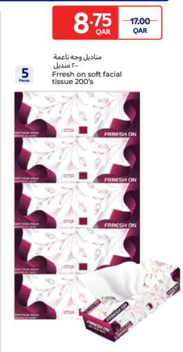 available at Carrefour in Qatar - Al Shamal