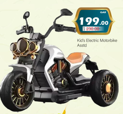 available at جي-ماكس هايبرماركت in قطر - الوكرة