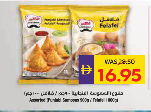 available at أدكووب in الإمارات العربية المتحدة , الامارات - ٱلْعَيْن‎