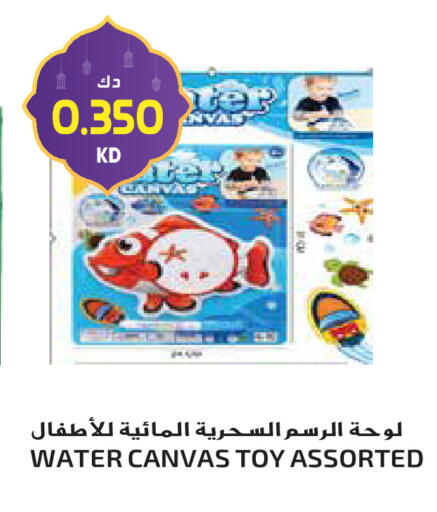 available at Grand Hyper in Kuwait - Jahra Governorate
