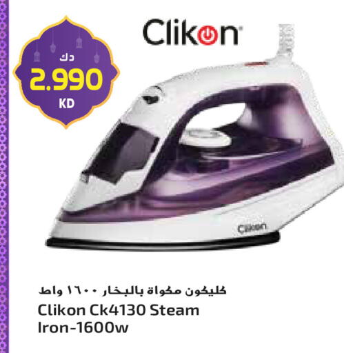 available at Grand Hyper in Kuwait - Ahmadi Governorate