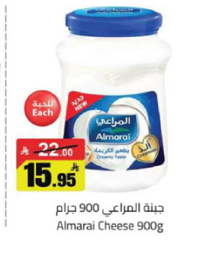 available at مخازن هايبرماركت in مملكة العربية السعودية, السعودية, سعودية - حفر الباطن