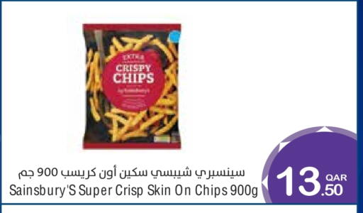 available at ميغا مارت in قطر - الشمال