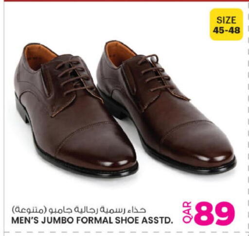 available at Ansar Gallery in Qatar - Al-Shahaniya