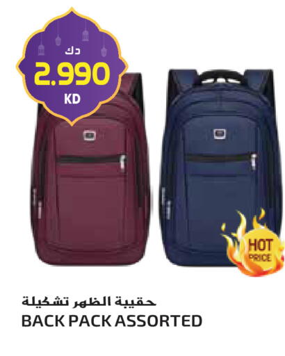 available at Grand Hyper in Kuwait - Ahmadi Governorate