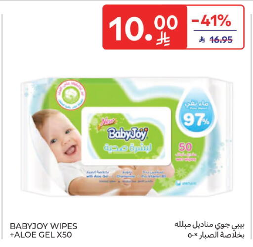 available at كارفور in مملكة العربية السعودية, السعودية, سعودية - جدة