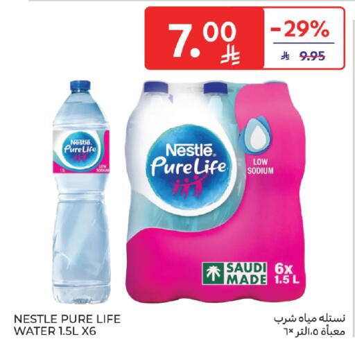 available at Carrefour in KSA, Saudi Arabia, Saudi - Al Khobar