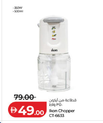 available at Lulu Hypermarket in UAE - Dubai