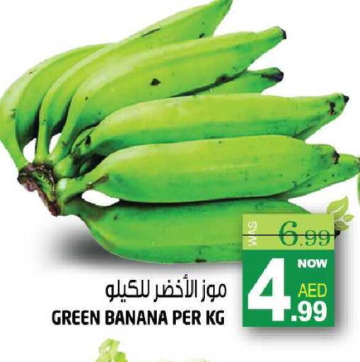 Banana available at هاشم هايبرماركت in الإمارات العربية المتحدة , الامارات - الشارقة / عجمان