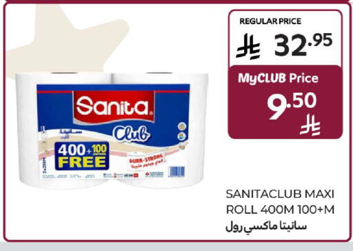 available at Carrefour in KSA, Saudi Arabia, Saudi - Buraidah