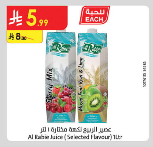 Kiwi available at Danube in KSA, Saudi Arabia, Saudi - Khamis Mushait