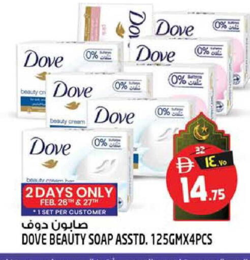 available at سفاري هايبرماركت in الإمارات العربية المتحدة , الامارات - الشارقة / عجمان