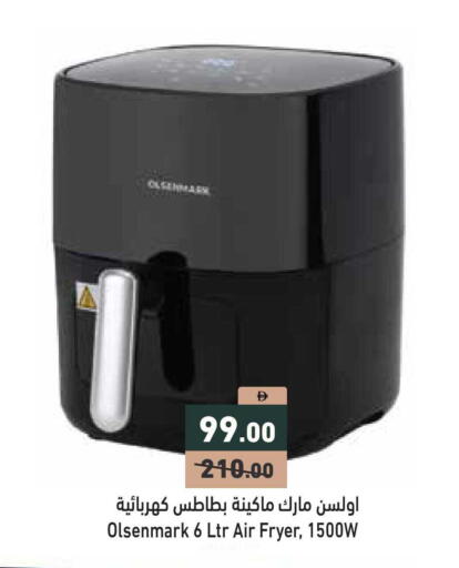 available at Aswaq Ramez in UAE - Dubai