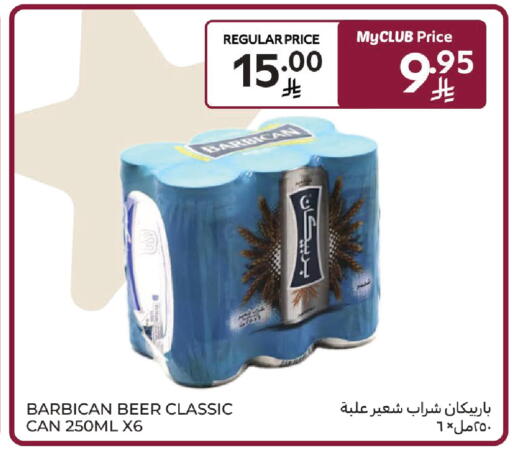 available at Carrefour in KSA, Saudi Arabia, Saudi - Al Khobar
