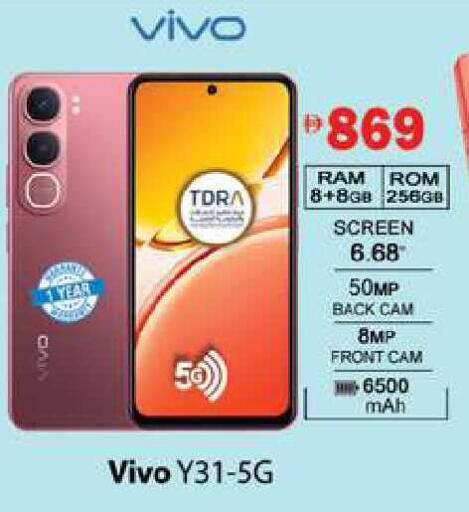 available at زين مارت سوبرماركت in الإمارات العربية المتحدة , الامارات - رَأْس ٱلْخَيْمَة