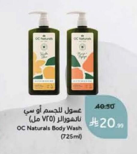 available at Hyper Panda in KSA, Saudi Arabia, Saudi - Tabuk