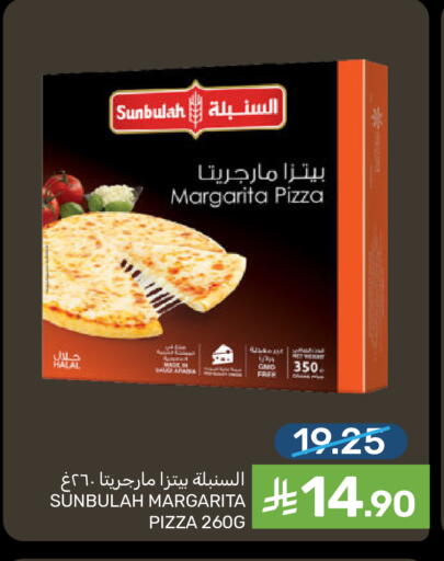 available at Mazaya in KSA, Saudi Arabia, Saudi - Qatif