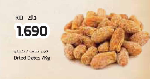 available at جراند كوستو in الكويت - محافظة الأحمدي