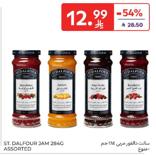 Strawberry Apricot Raspberry available at Carrefour in KSA, Saudi Arabia, Saudi - Medina