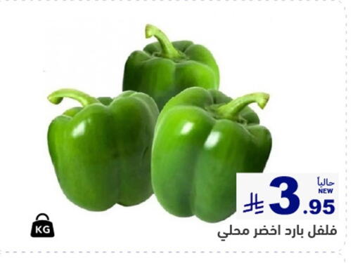 available at Aswaq Ramez in KSA, Saudi Arabia, Saudi - Qatif