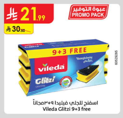 available at الدانوب in مملكة العربية السعودية, السعودية, سعودية - مكة المكرمة