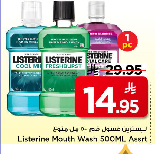 available at مارك & سيف in مملكة العربية السعودية, السعودية, سعودية - الخبر‎