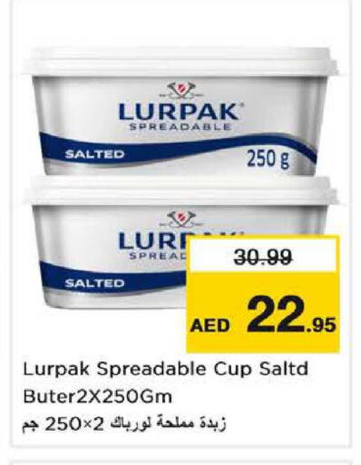 available at نستو هايبرماركت in الإمارات العربية المتحدة , الامارات - دبي