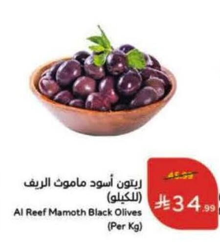 available at Hyper Panda in KSA, Saudi Arabia, Saudi - Saihat