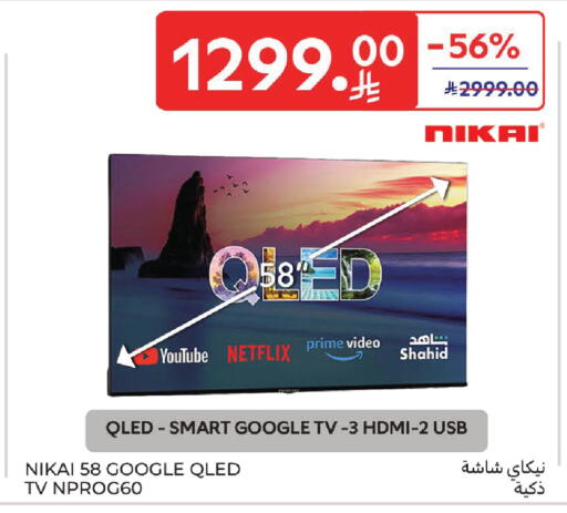 available at Carrefour in KSA, Saudi Arabia, Saudi - Dammam
