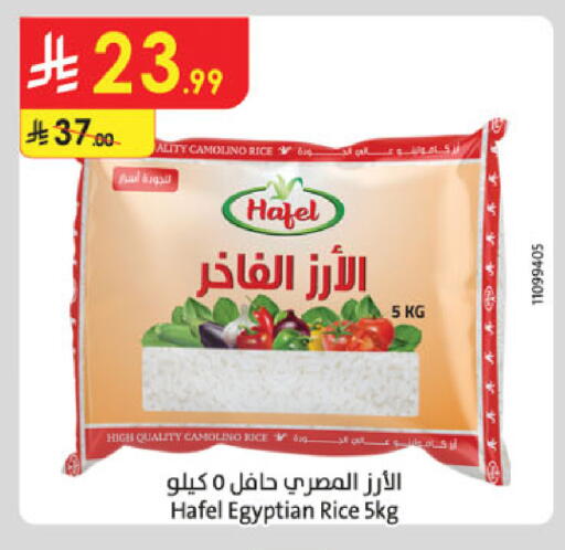 available at Danube in KSA, Saudi Arabia, Saudi - Al Khobar