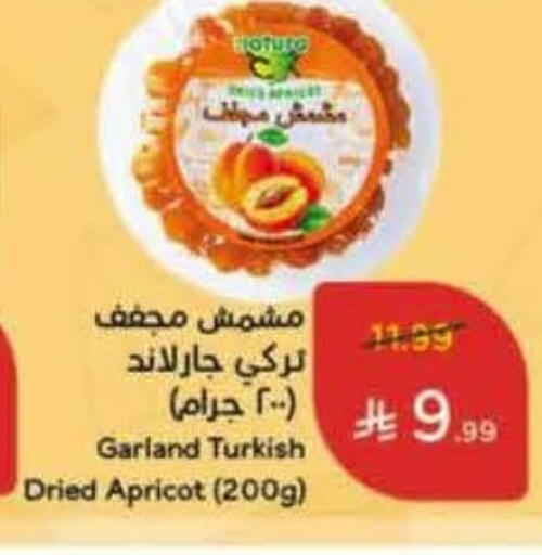 Apricot available at Hyper Panda in KSA, Saudi Arabia, Saudi - Saihat