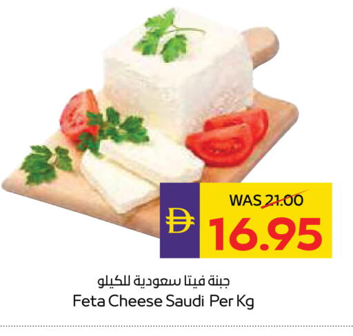 available at ADCOOP in UAE - Ras al Khaimah