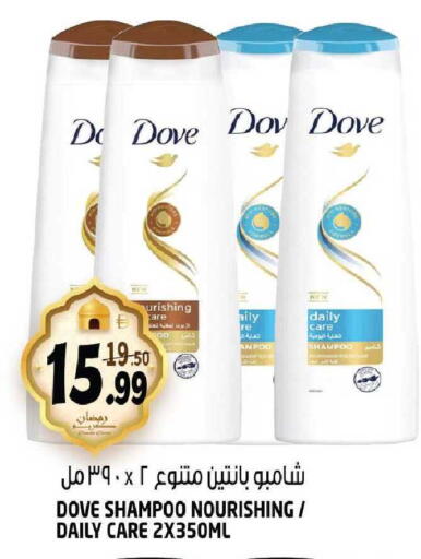 available at هاشم هايبرماركت in الإمارات العربية المتحدة , الامارات - الشارقة / عجمان