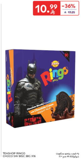 available at Carrefour in KSA, Saudi Arabia, Saudi - Sakaka