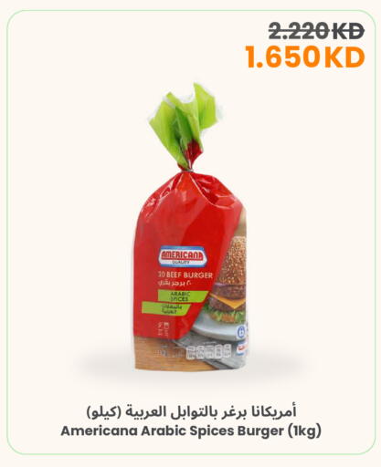 available at The Sultan Center in Kuwait - Jahra Governorate