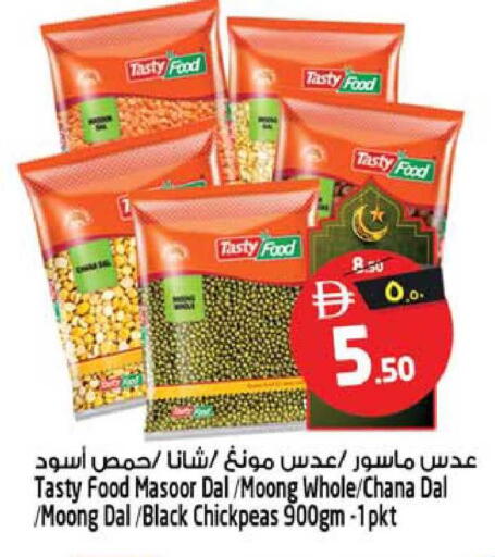 available at Safari Hypermarket in UAE - Sharjah / Ajman