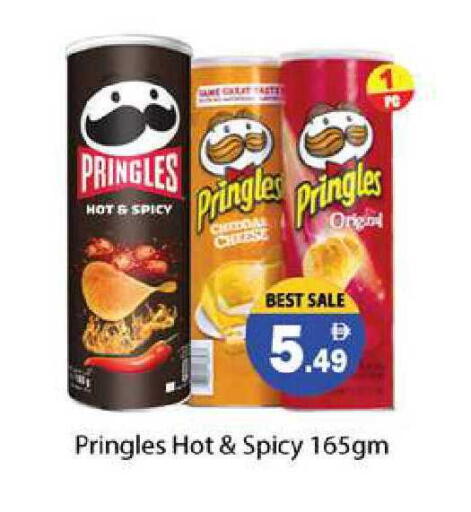 available at زين مارت سوبرماركت in الإمارات العربية المتحدة , الامارات - رَأْس ٱلْخَيْمَة