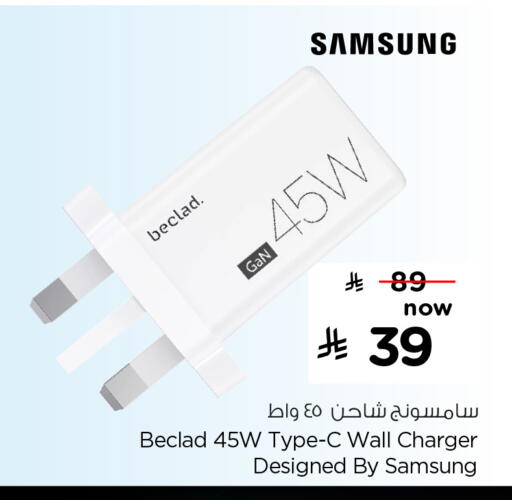 available at Hyper Al Wafa in KSA, Saudi Arabia, Saudi - Mecca