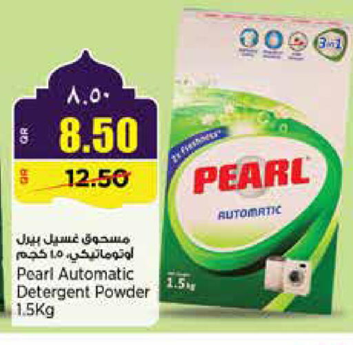 available at سوبر ماركت الهندي الجديد in قطر - الخور