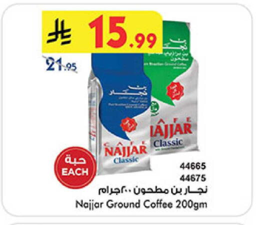 available at بن داود in مملكة العربية السعودية, السعودية, سعودية - خميس مشيط