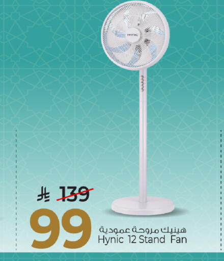 available at Mark & Save in KSA, Saudi Arabia, Saudi - Al Khobar