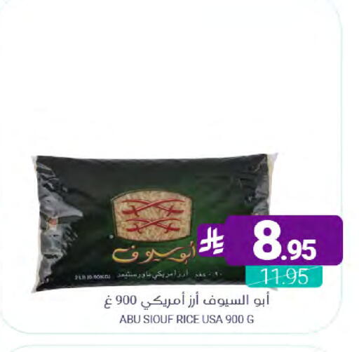 available at اسواق المنتزه in مملكة العربية السعودية, السعودية, سعودية - القطيف‎