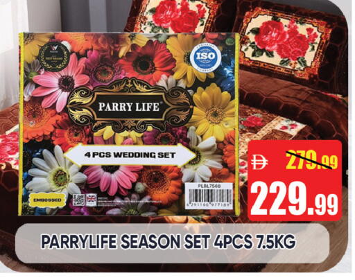 available at ليبتس هايبرماركت in الإمارات العربية المتحدة , الامارات - ٱلْعَيْن‎