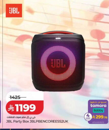 available at لولو هايبرماركت in مملكة العربية السعودية, السعودية, سعودية - حائل‎